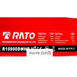 موتور برق بنزینی استارتی راتو 7.5 کیلو وات rato 10900whb