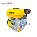 موتور تک گیربکس دار بنزینی 7 اسب بخار راتو RATO